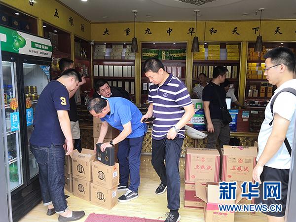 销售侵犯商标专用权白酒 重庆九龙坡这家门店被立案调查